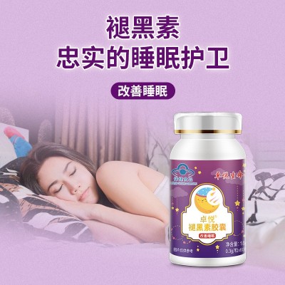 定制OEM褪黑素胶囊保健食品瓶装改善睡眠源头厂家贴牌电商直播图3