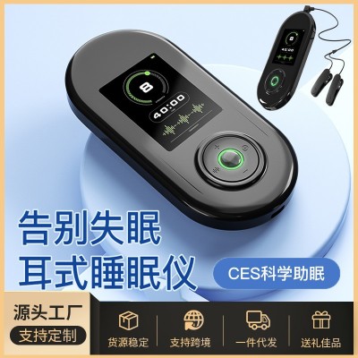 智能睡眠仪CES改善严重失眠焦虑深度睡眠秒安神睡觉耳夹助眠神器图3