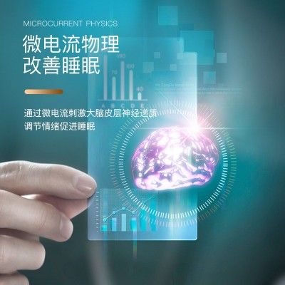 智能睡眠仪助眠神器助眠仪严重失眠帮助改善睡眠质量手握安眠图4