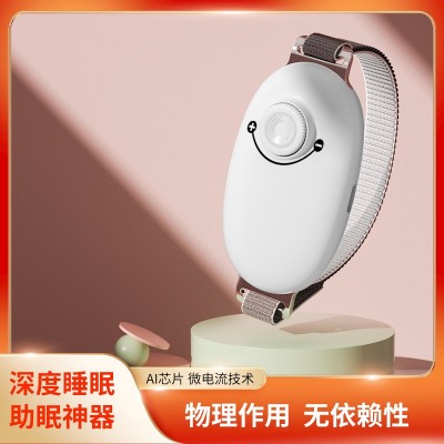 智能睡眠仪帮助睡眠神器安睡觉神改善促进严重助深度失睡眠手握式图2