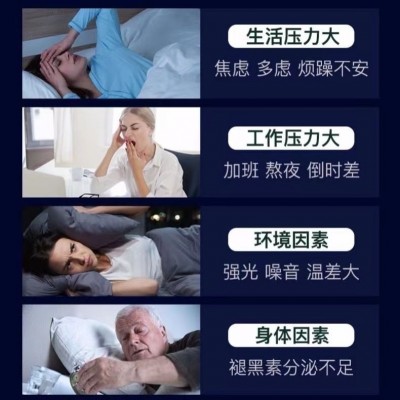 艾兰得褪黑素维生素b6片 安瓶助改善睡眠学生上班族失睡眠入睡图2