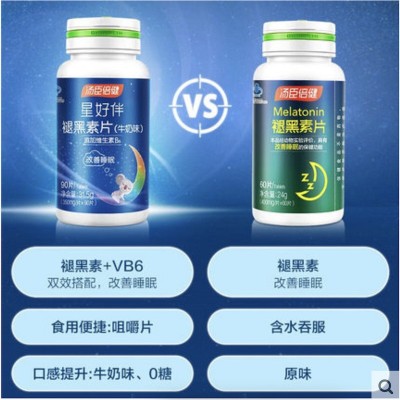 汤臣|倍健星好伴褪黑素片维生素B6改善睡眠安睡眠片失眠睡不着图2