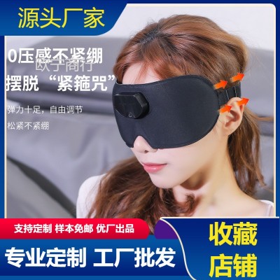 新款智能按摩眼罩震动改善睡眠缓解疲劳透气遮光3D便携护眼仪厂家图4
