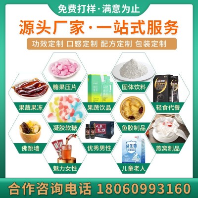 解酒饮料姜黄葛根玉米低聚肽酒前酒后饮品红参枸杞醒酒口服液O EM图2