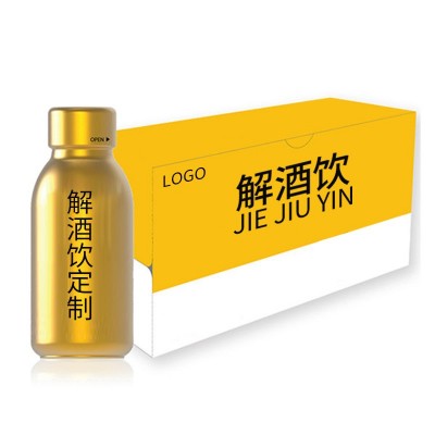 解酒饮料姜黄葛根玉米低聚肽酒前酒后饮品红参枸杞醒酒口服液O EM图5