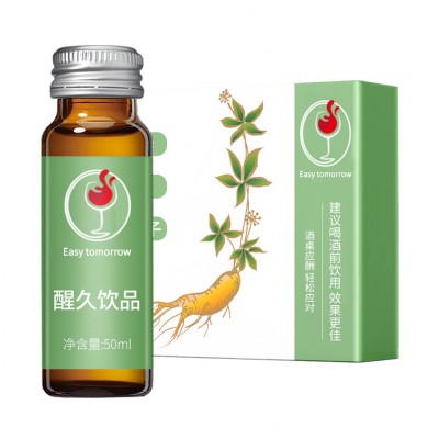 解酒饮品姜黄葛根红参枳椇子解酒药饮料醒酒口服液应酬防醉植物饮图5