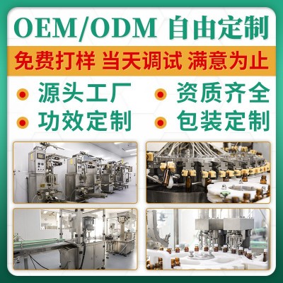 解酒饮品姜黄葛根红参枳椇子解酒药饮料醒酒口服液应酬防醉植物饮图3