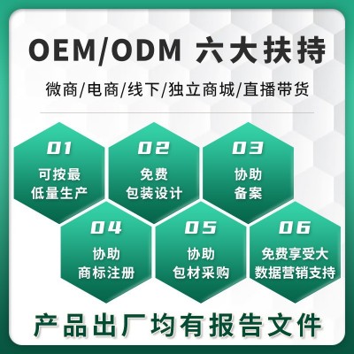 解酒饮料姜黄葛根解酒药红参玉米低聚肽酒前酒后醒酒口服液饮品图4