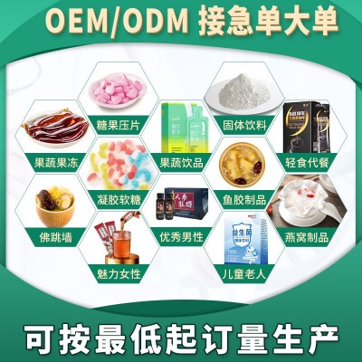 解酒饮料姜黄葛根解酒药红参玉米低聚肽酒前酒后醒酒口服液饮品图2