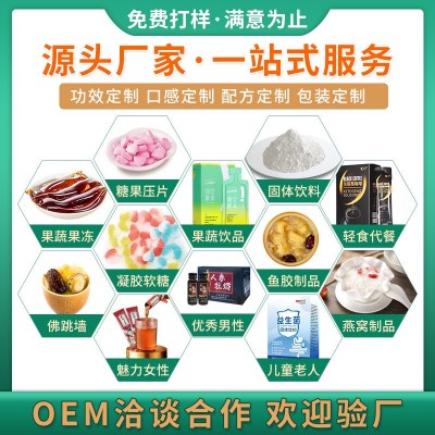 解酒饮料姜黄葛根解酒药红参玉米低聚肽酒前酒后醒酒口服液饮品图3