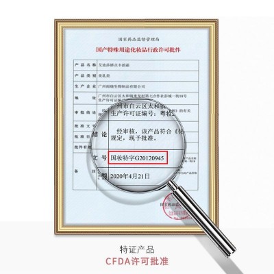 粉嫩公主美乳丰韵霜乳房胸部按摩护理产品膏贴精油美容院快速美胸图3