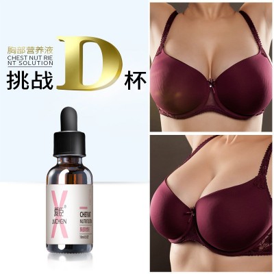 爱臣胸部植物营养原液美女孕妇产妇护理精华坚挺按摩精油胸部精油图2