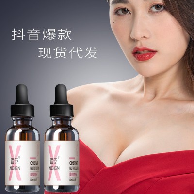爱臣胸部植物营养原液美女孕妇产妇护理精华坚挺按摩精油胸部精油图3