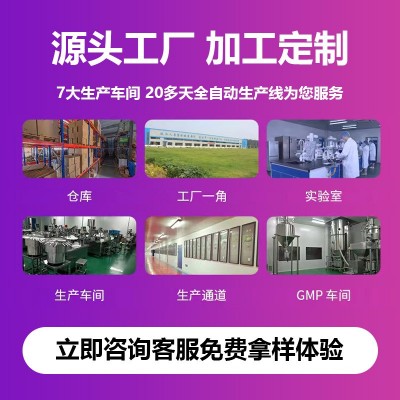 妇科凝胶厂家直销私处粉嫩保养凝胶妇科长肉芽私密产品套盒 批发图3