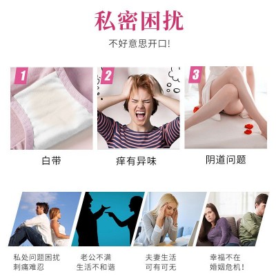 妇科凝胶厂家直销私处粉嫩保养凝胶妇科长肉芽私密产品套盒 批发图2