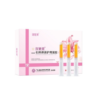 妇科凝胶厂家直销私处粉嫩保养凝胶妇科长肉芽私密产品套盒 批发图5