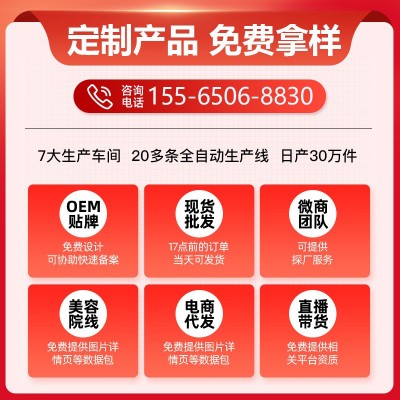 女性私密妇科凝胶厂家直销私处清洁保养护理抑菌凝胶私密套盒批发图3