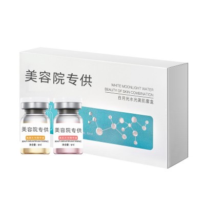 美容院线专供护肤品水光针产品动能素精华液紧致抗皱玻尿酸VC 原液图5