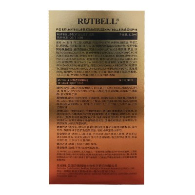 双重胶原紧致抗皱提亮肌活精华液激活露2合1一抹化乳多肽精 粹乳液图4