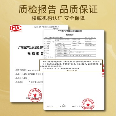 RUTBELL芋螺肽紧致抗皱抚纹喷雾多肽控油 小金管定妆补 水保湿喷雾图2