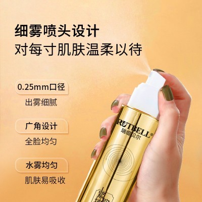 RUTBELL芋螺肽紧致抗皱抚纹喷雾多肽控油 小金管定妆补 水保湿喷雾图3