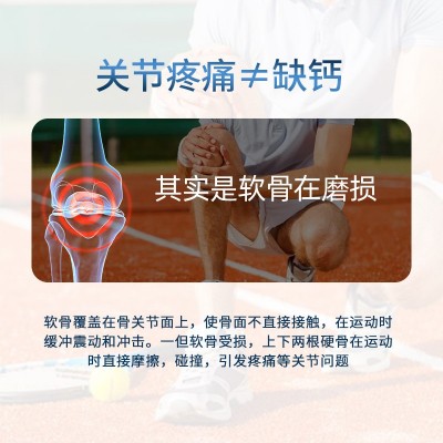 德国POLTIME 骨关节蛋白质营养粉胶原会销礼品小分子胶原蛋白肽粉图3