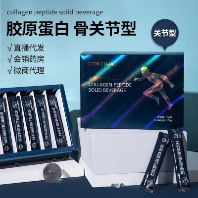 德国品牌胶原蛋白肽骨关节胶原补充营养小分子肽批发胶原 蛋白粉图2