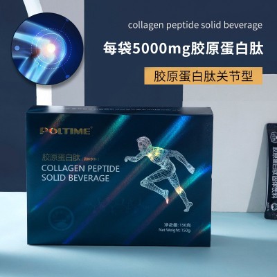 德国品牌胶原蛋白肽骨关节胶原补充营养小分子肽批发胶原 蛋白粉图3