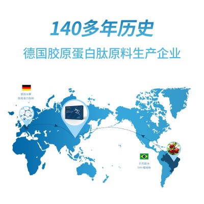 德国品质胶原蛋白软骨关节肽 现货批发活性肽营养品牛 胶原 蛋白肽图2