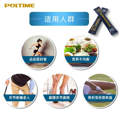 德国品质胶原蛋白软骨关节肽 现货批发活性肽营养品牛 胶原 蛋白肽图4