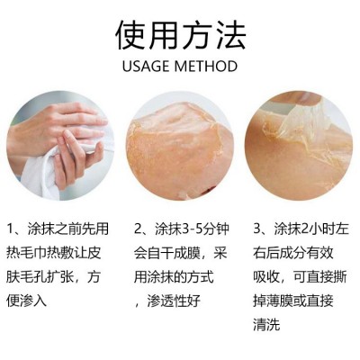 定制道圣康膜OEM贴牌颈椎腰椎关节疼痛发热滚珠道圣植物精粹代工图2