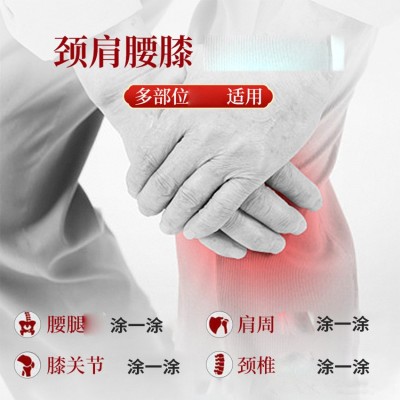 定制小佰草抑菌液颈肩腰腿膝盖关节部位OEM贴牌代工万痛冷敷凝胶图2