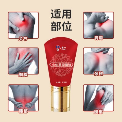 定制小佰草抑菌液颈肩腰腿膝盖关节部位OEM贴牌代工万痛冷敷凝胶图3