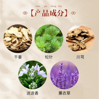 刮痧舒筋活络油 药油关节养护疼痛美容院四季养身推拿按摩精油图3