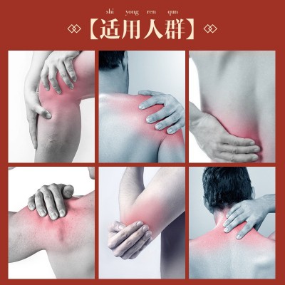 刮痧舒筋活络油 药油关节养护疼痛美容院四季养身推拿按摩精油图2