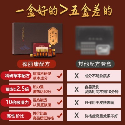 美容院身体养生套盒10次身体拓客套身体按摩精油厂家现货产品图2