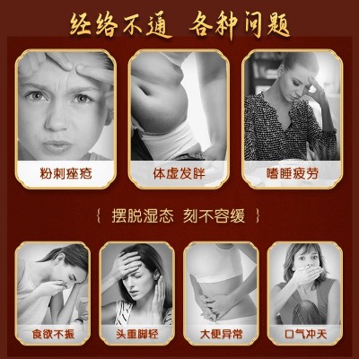 美容院身体养生套盒10次身体拓客套身体按摩精油厂家现货产品图3
