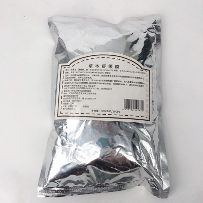 美容院发热生姜粉身体肩颈关节温灸膜热灸膜热敷胸膜全身舒缓膜图3