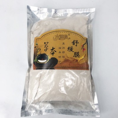 美容院发热生姜粉身体肩颈关节温灸膜热灸膜热敷胸膜全身舒缓膜图2