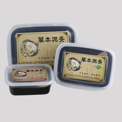 10盒包邮草本泥灸排寒排湿肩颈关节全身通用美容院泥灸200g/500g图3