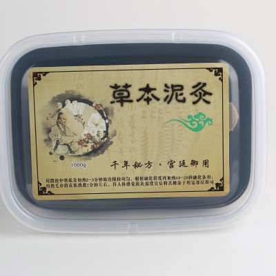 10盒包邮草本泥灸排寒排湿肩颈关节全身通用美容院泥灸200g/500g图4