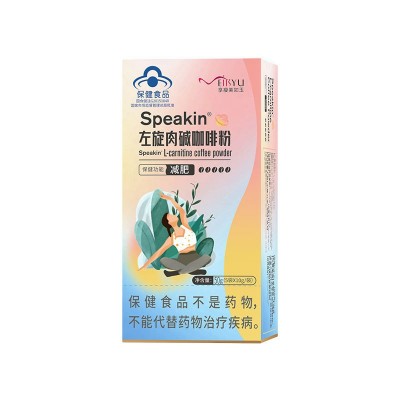 大量批发蓝帽保健食品左旋肉碱咖啡瘦身腿左旋肉碱燃脂排油减脂图4