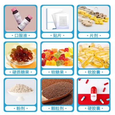 大量批发蓝帽保健食品左旋肉碱咖啡瘦身腿左旋肉碱燃脂排油减脂图2