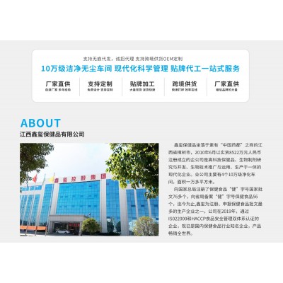 大量批发蓝帽保健食品左旋肉碱咖啡瘦身腿左旋肉碱燃脂排油减脂图5