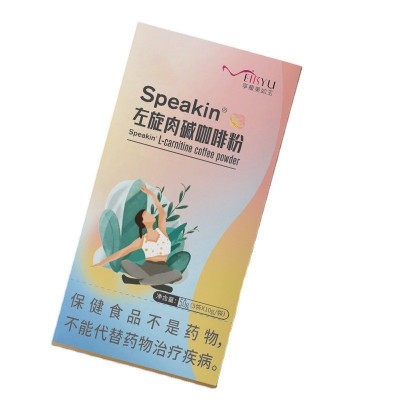 大量批发蓝帽保健食品左旋肉碱咖啡瘦身腿左旋肉碱燃脂排油减脂图3