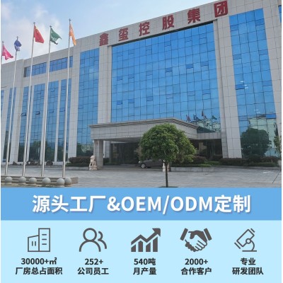 代工减重咖啡左旋肉碱咖啡粉顽固性代餐运动男女减重大肚子图5