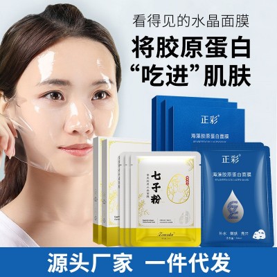 海藻胶原蛋白面膜保湿补水清爽控油温和玻尿酸紧致修护改善批发图2