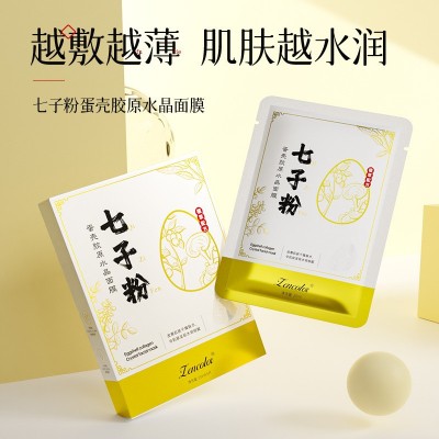 海藻胶原蛋白面膜保湿补水清爽控油温和玻尿酸紧致修护改善批发图3