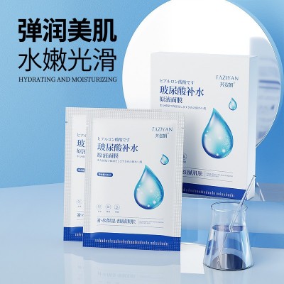 海藻胶原蛋白面膜保湿补水清爽控油温和玻尿酸紧致修护改善批发图4