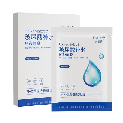海藻胶原蛋白面膜保湿补水清爽控油温和玻尿酸紧致修护改善批发图5